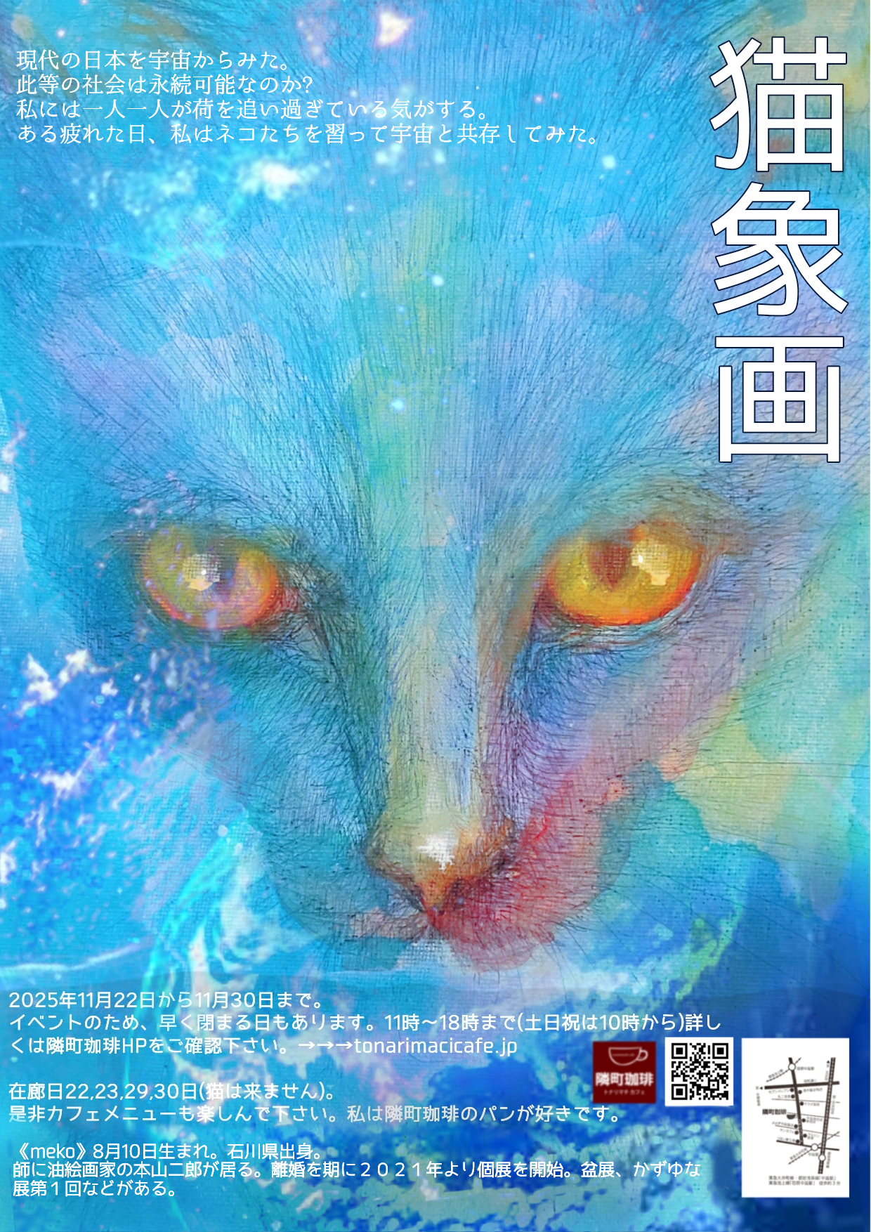 2025-1122.png?t=1764740895283